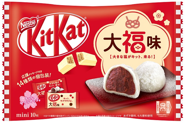 キットカット　ミニ　大福味